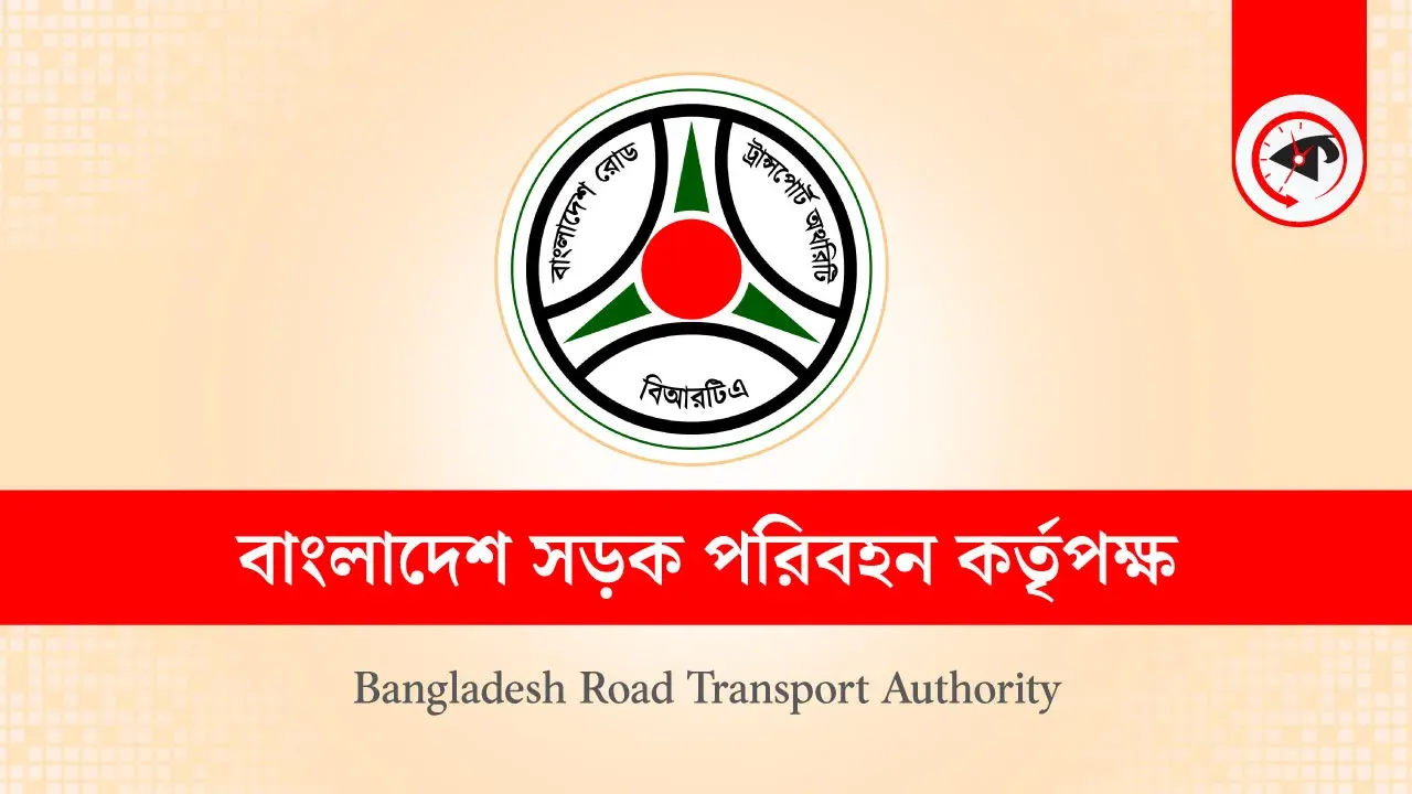 ছবি : কালবেলা গ্রাফিক্স