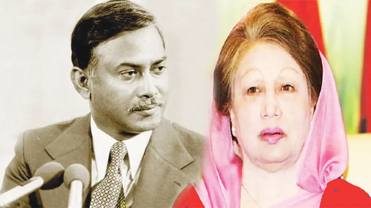 ছবি : সংগৃহীত
