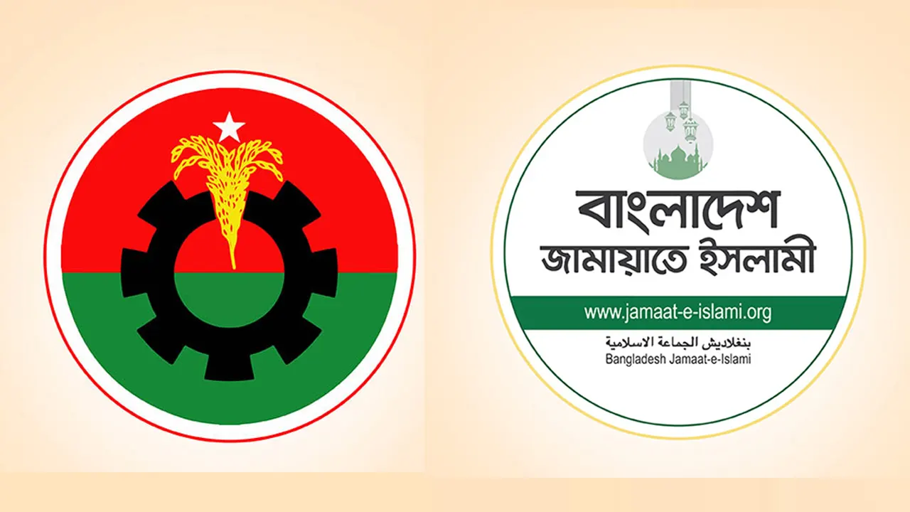 বিএনপি ও জামায়াতের লোগো। ছবি : গ্রাফিক্স কালবেলা