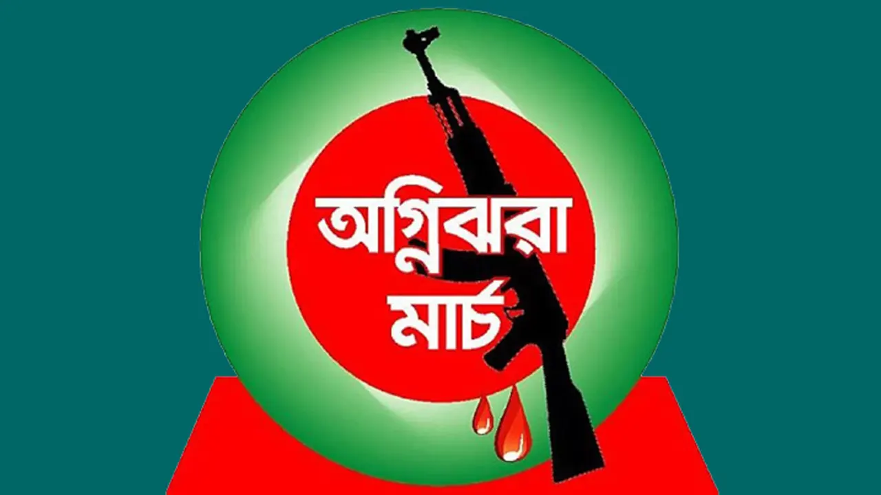 প্রতীকী ছবি : সংগৃহীত