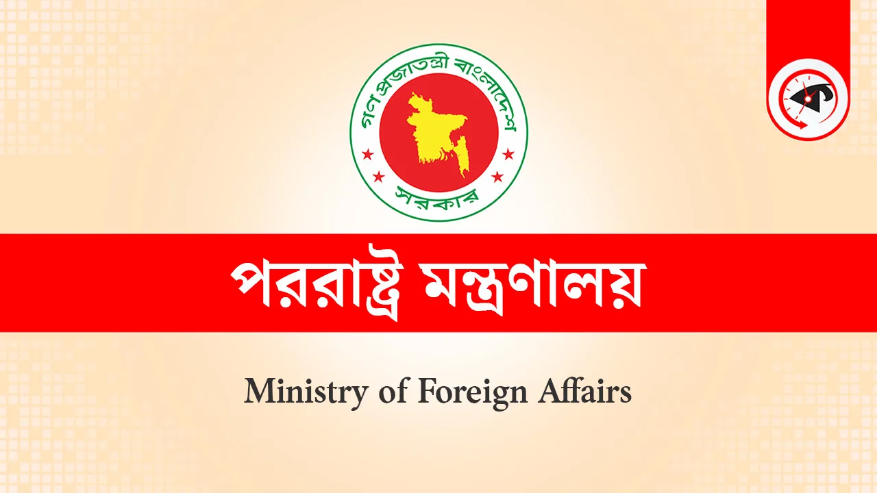 ছবি : কালবেলা গ্রাফিক্স