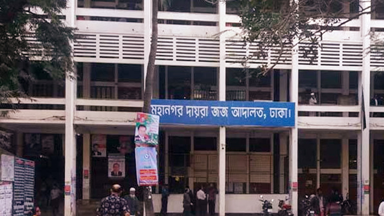 ছবি : সংগৃহীত