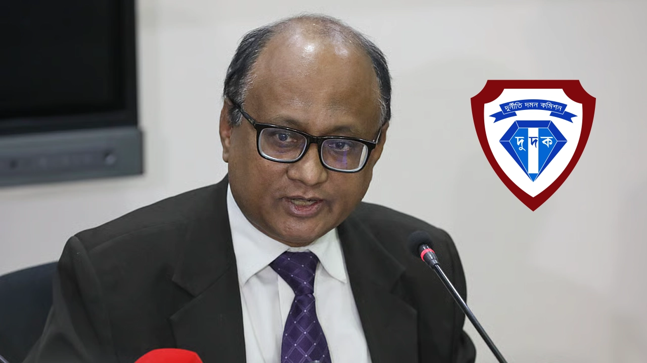 দুদক চেয়ারম্যান ড. এমএ মোমেন। ছবি : সংগৃহীত