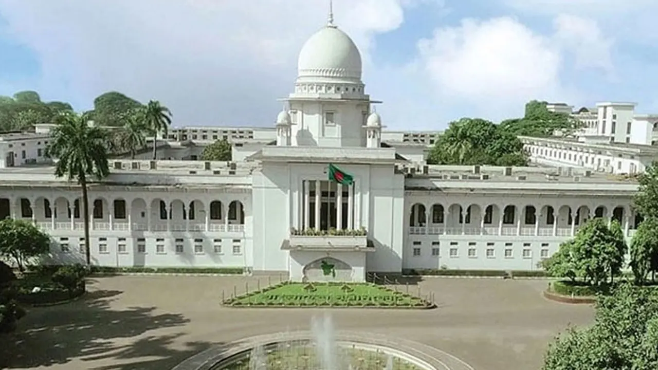 হাইকোর্ট। ছবি : সংগৃহীত