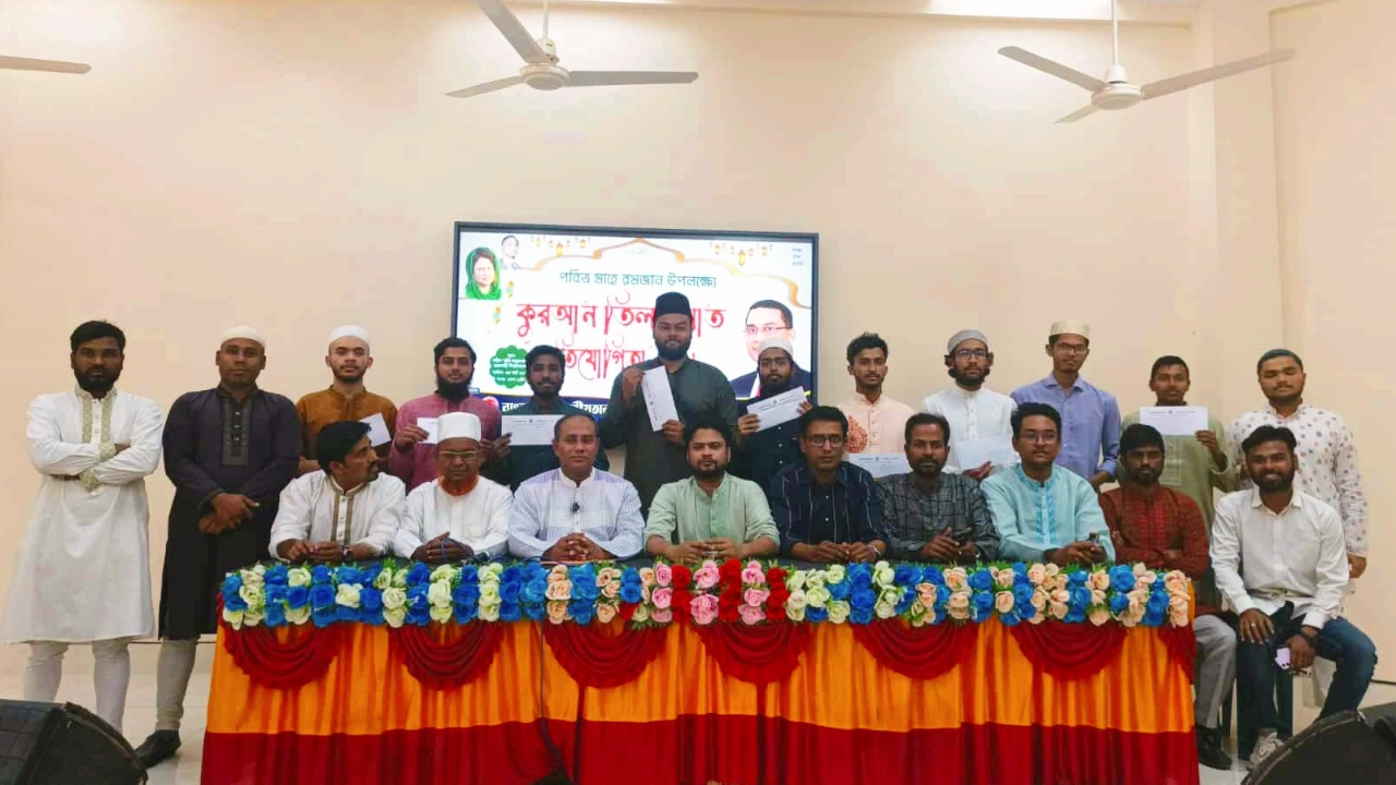 রাবিতে ছাত্রদলের আয়োজনে কোরআন তেলাওয়াত প্রতিযোগিতা অনুষ্ঠিত হয়। ছবি : কালবেলা