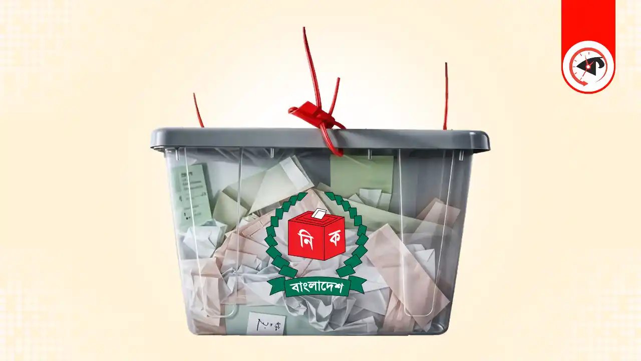 ছবি : কালবেলা গ্রাফিক্স