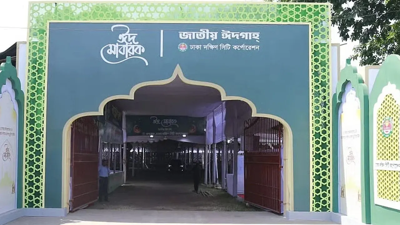 ছবি : সংগৃহীত