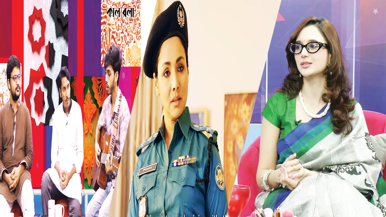 ছবি : সংগৃহীত