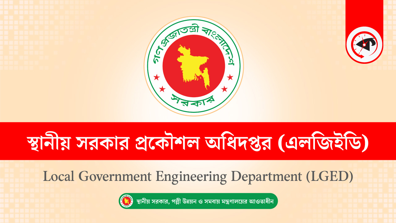 এলজিইডি। ছবি : কালবেলা গ্রাফিক্স