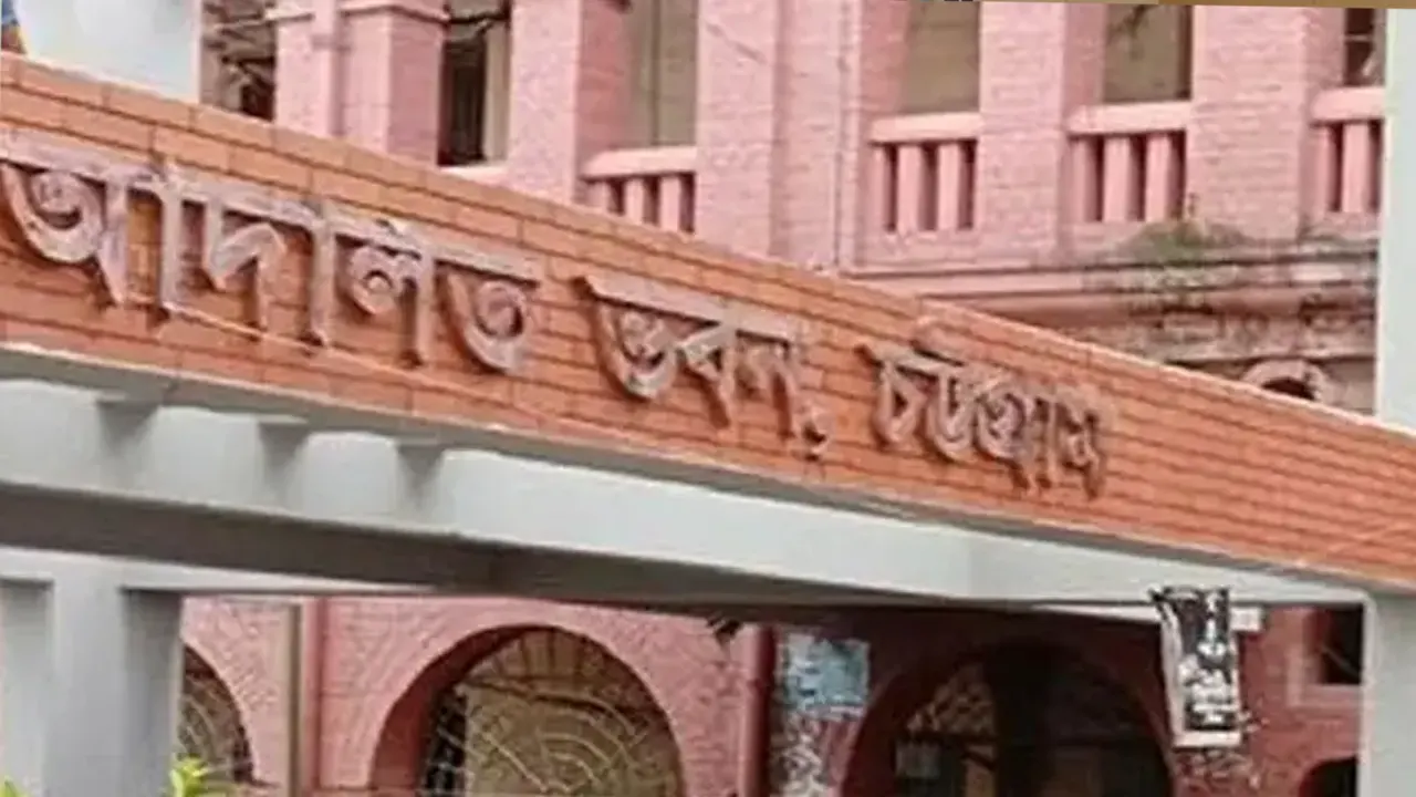 ছবি : সংগৃহীত