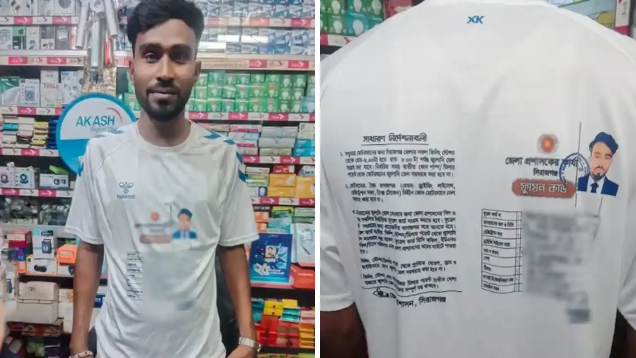 গেঞ্জিতে প্রিন্ট করা ফুয়েল কার্ড। ছবি : কালবেলা