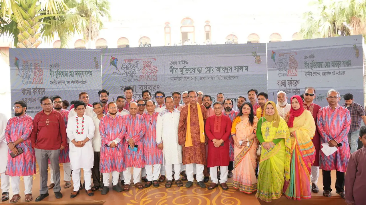 ডিএসসিসির বর্ণাঢ্য বর্ষবরণ। ছবি : কালবেলা