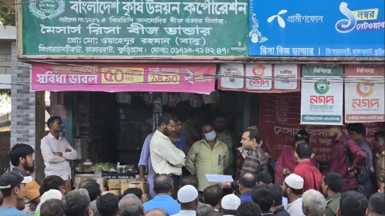 ভ্রাম্যমাণ আদালতের অভিযান। ছবি : কালবেলা