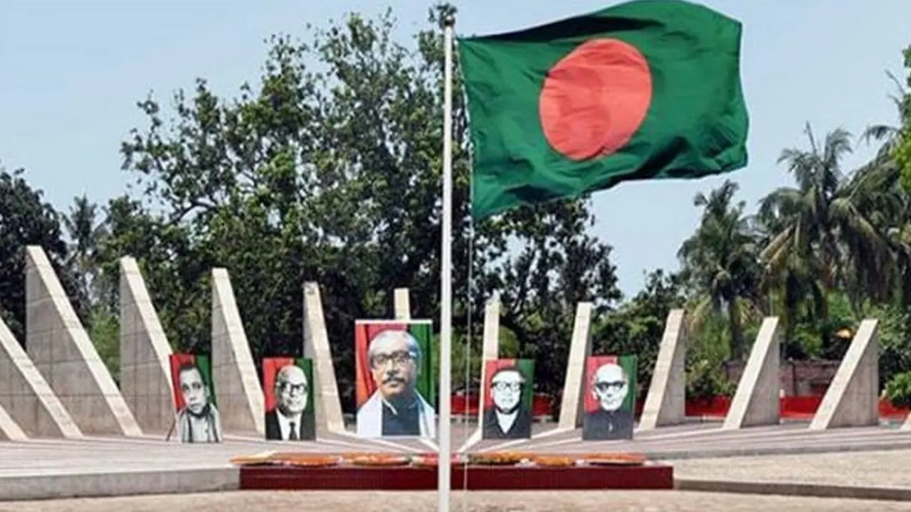 ছবি : সংগৃহীত।