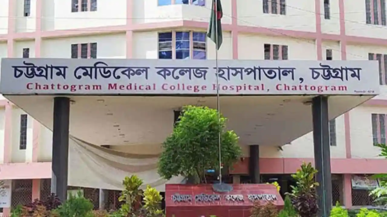 ছবি : সংগৃহীত