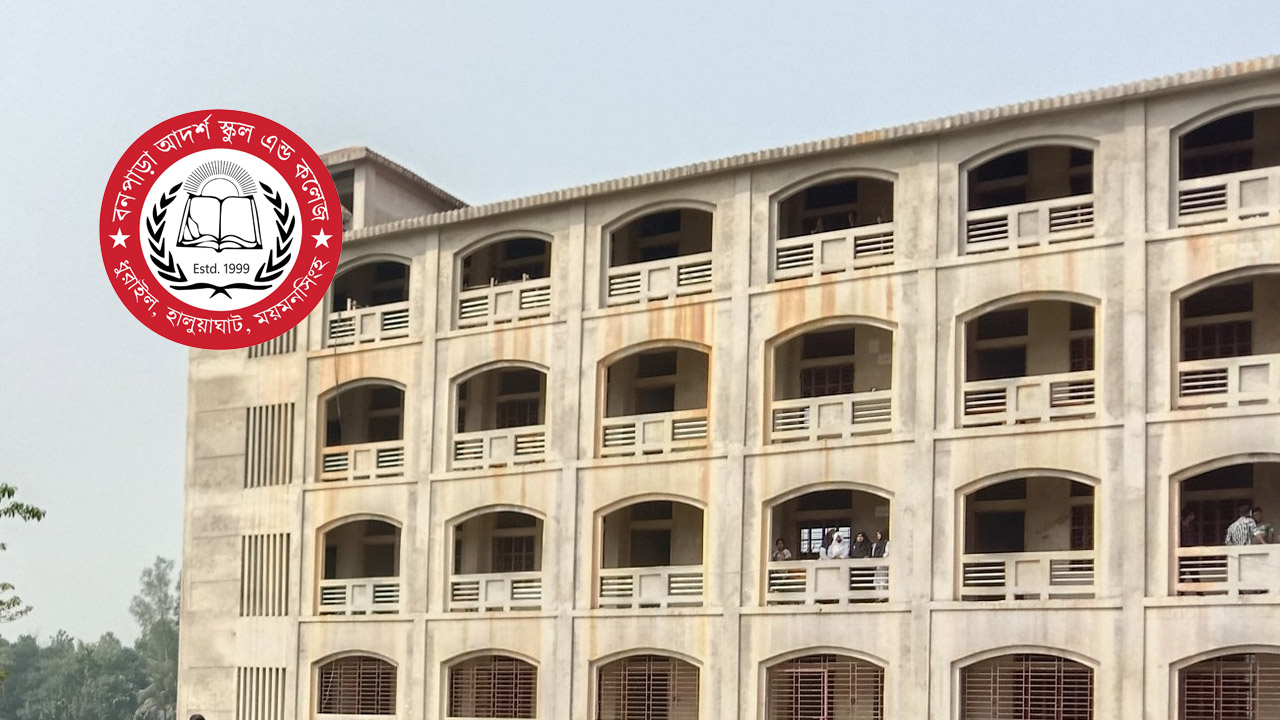 ছবি : সংগৃহীত