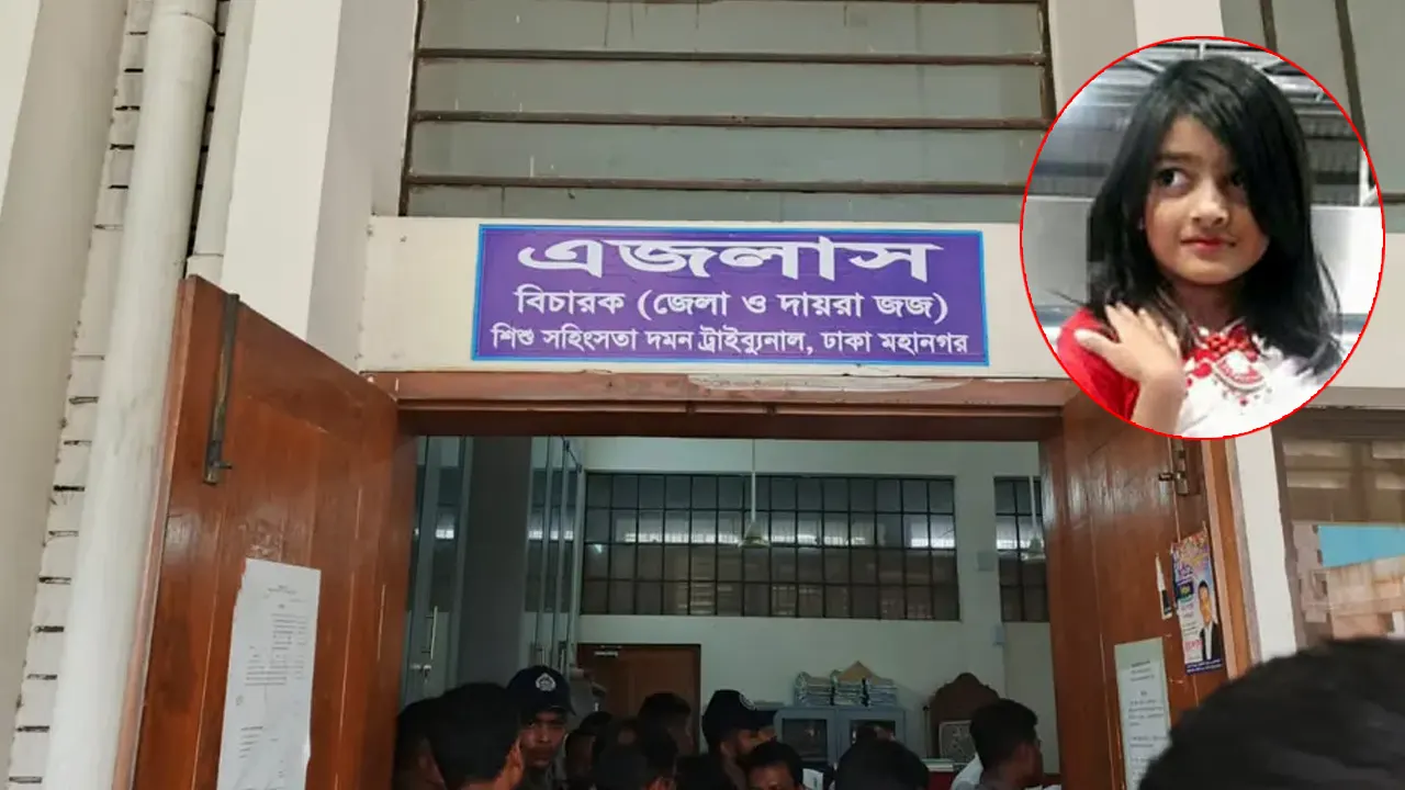 স্বজন-প্রতিবেশীদের সাক্ষীতে উঠে এলো রামিসা হত্যার ভয়াবহ চিত্র