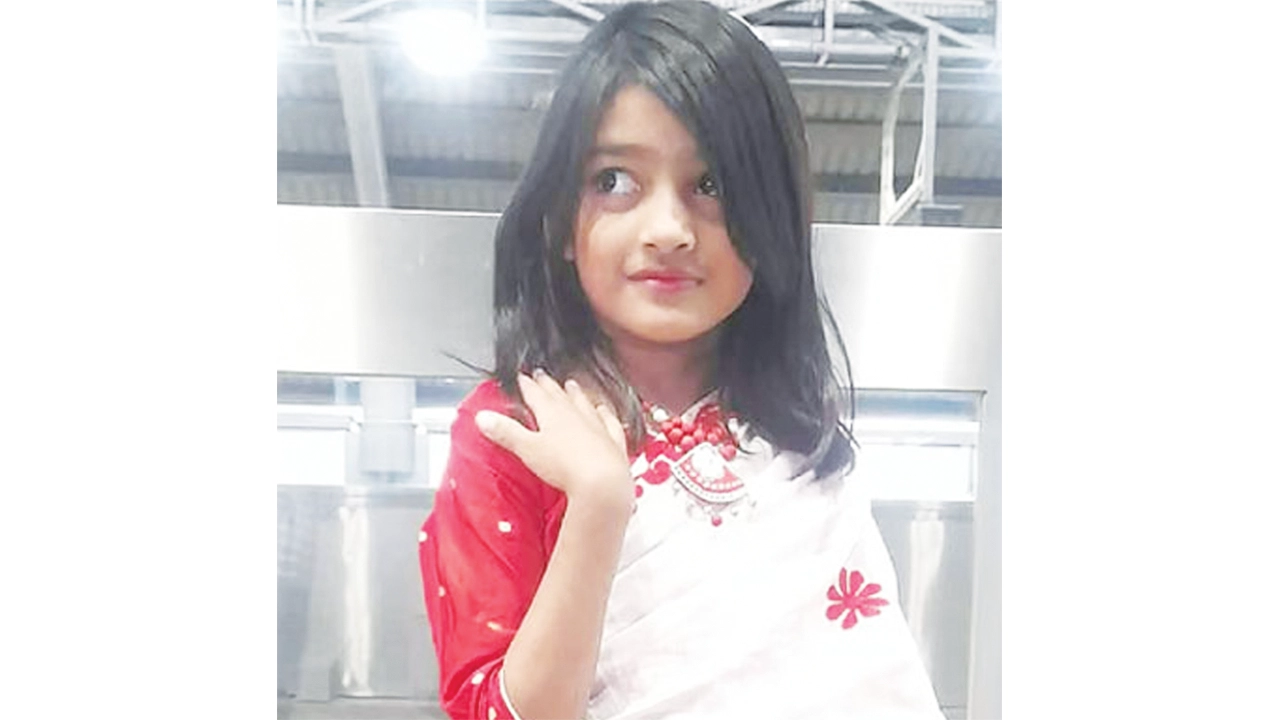 ছবি : সংগৃহীত
