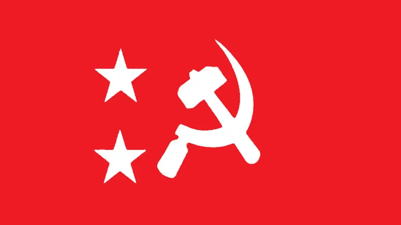 বিপ্লবী ওয়ার্কার্স পার্টির লোগো। ছবি : সংগৃহীত
