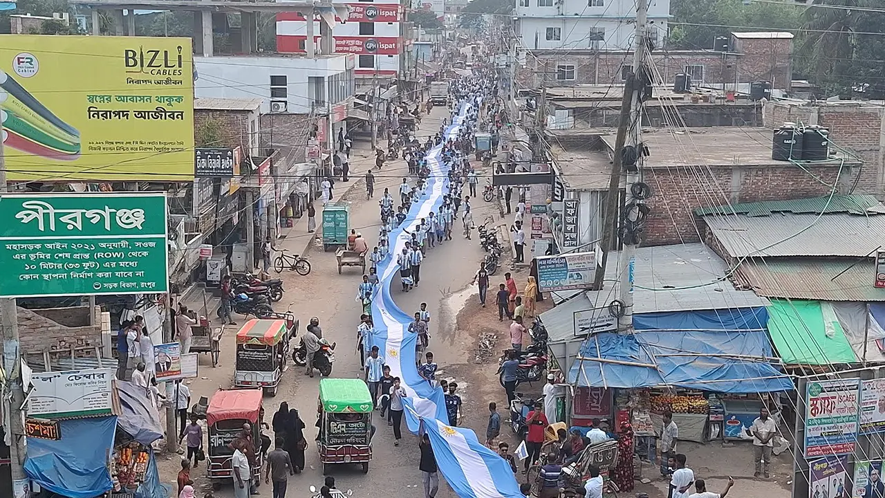 ৬০০ ফুট পতাকা নিয়ে আর্জেন্টিনা সমর্থকদের শোভাযাত্রা