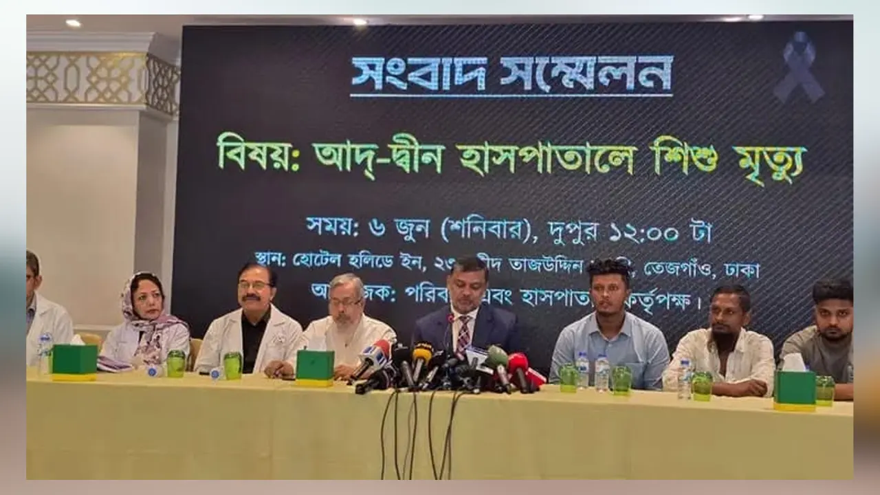 ছবি : কালবেলা