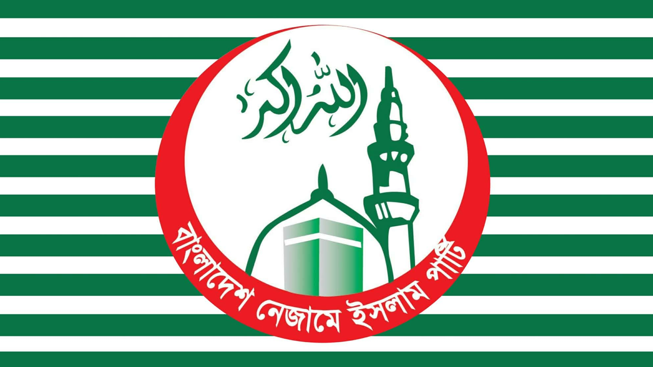 ছবি : সংগৃহীত