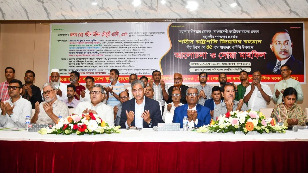 ছবি : সংগৃহীত