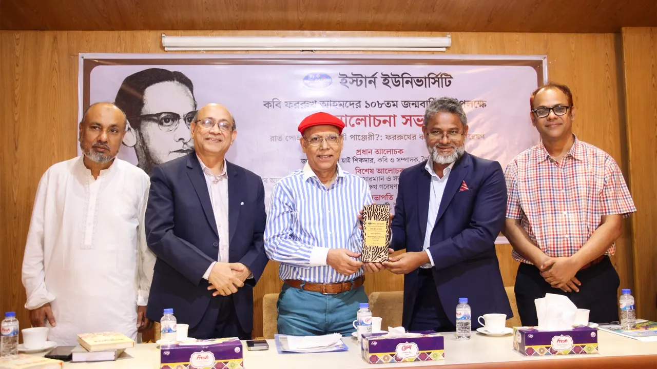 ছবি : সংগৃহীত