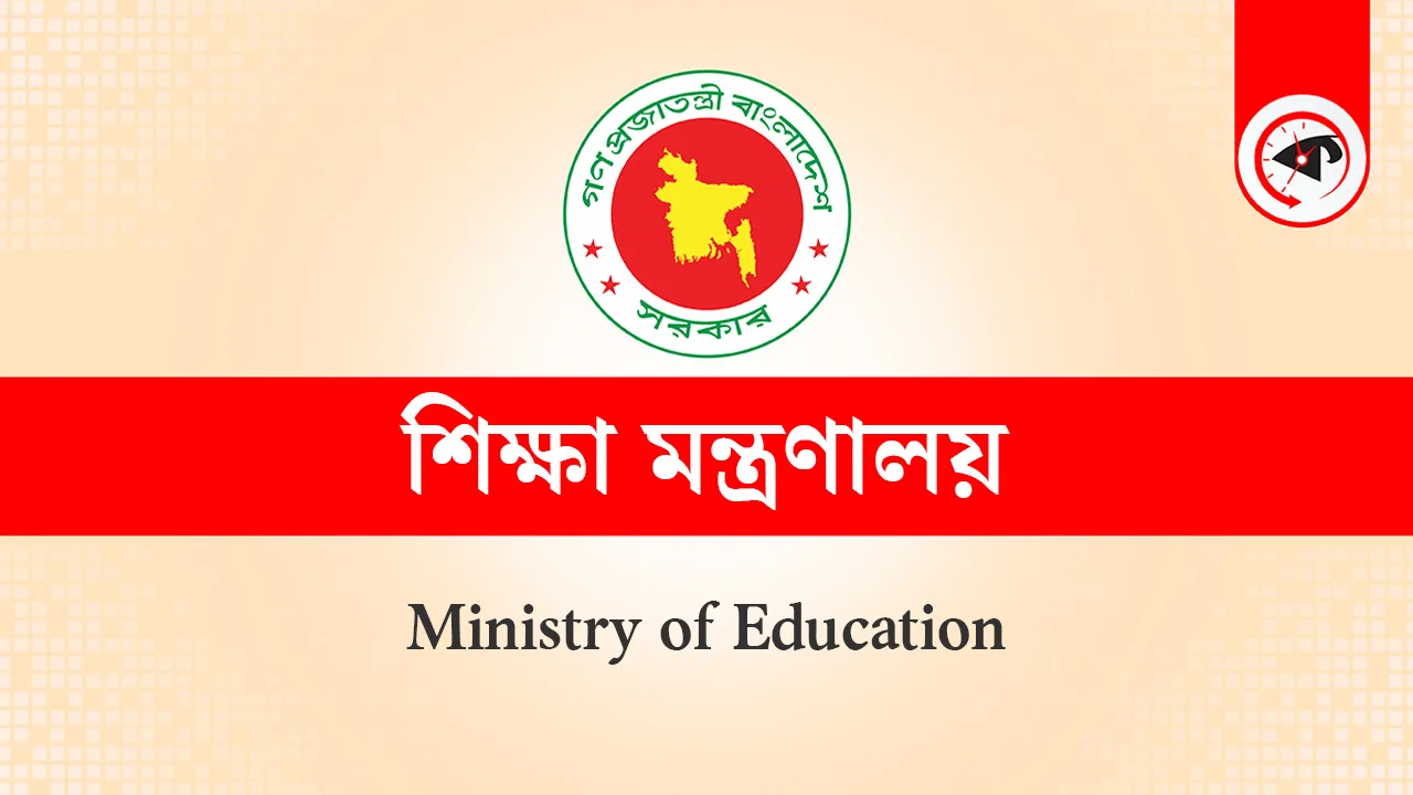 আরও চার বিশ্ববিদ্যালয়ের ৫ প্রোভিসি নিয়োগ