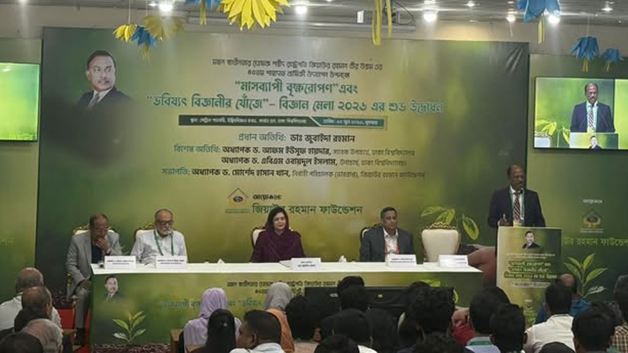বৃক্ষরোপণের মাধ্যমে বাসযোগ্য পৃথিবী গড়ার আহ্বান ডা. জুবাইদা রহমানের