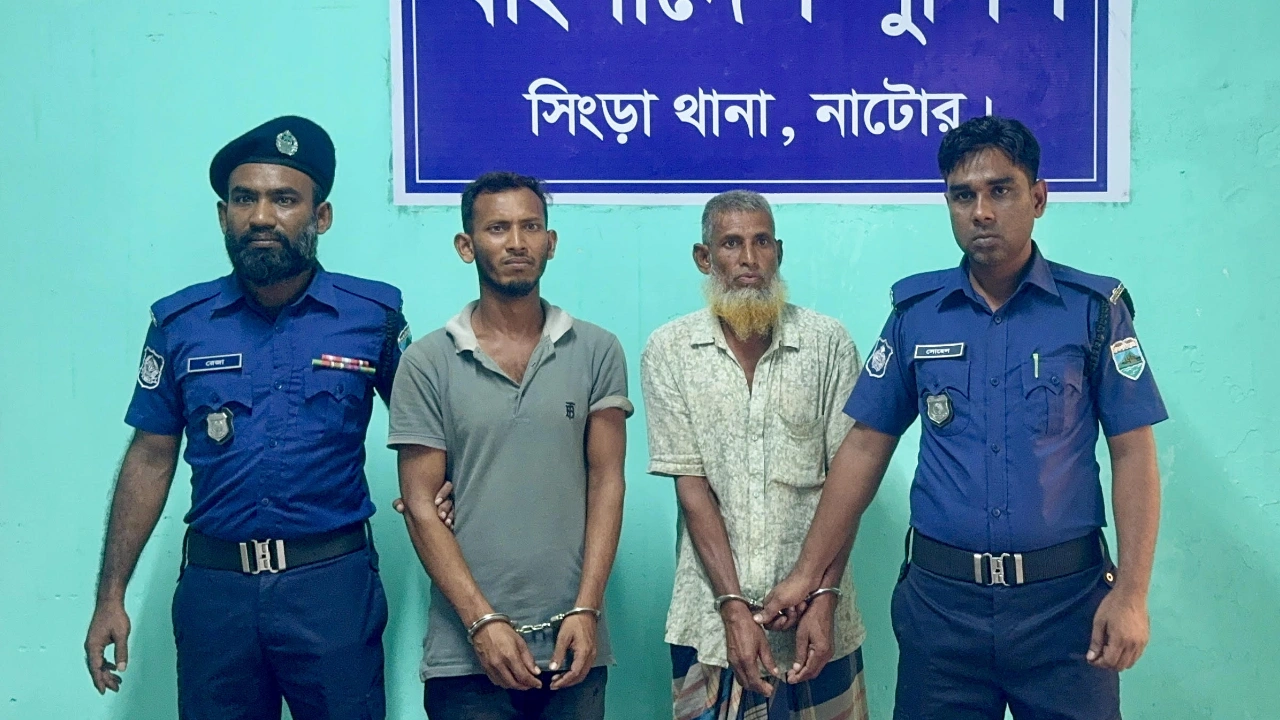 ছবি : সংগৃহীত