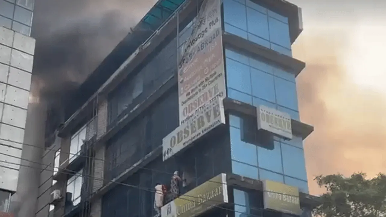ছবি : সংগৃহীত