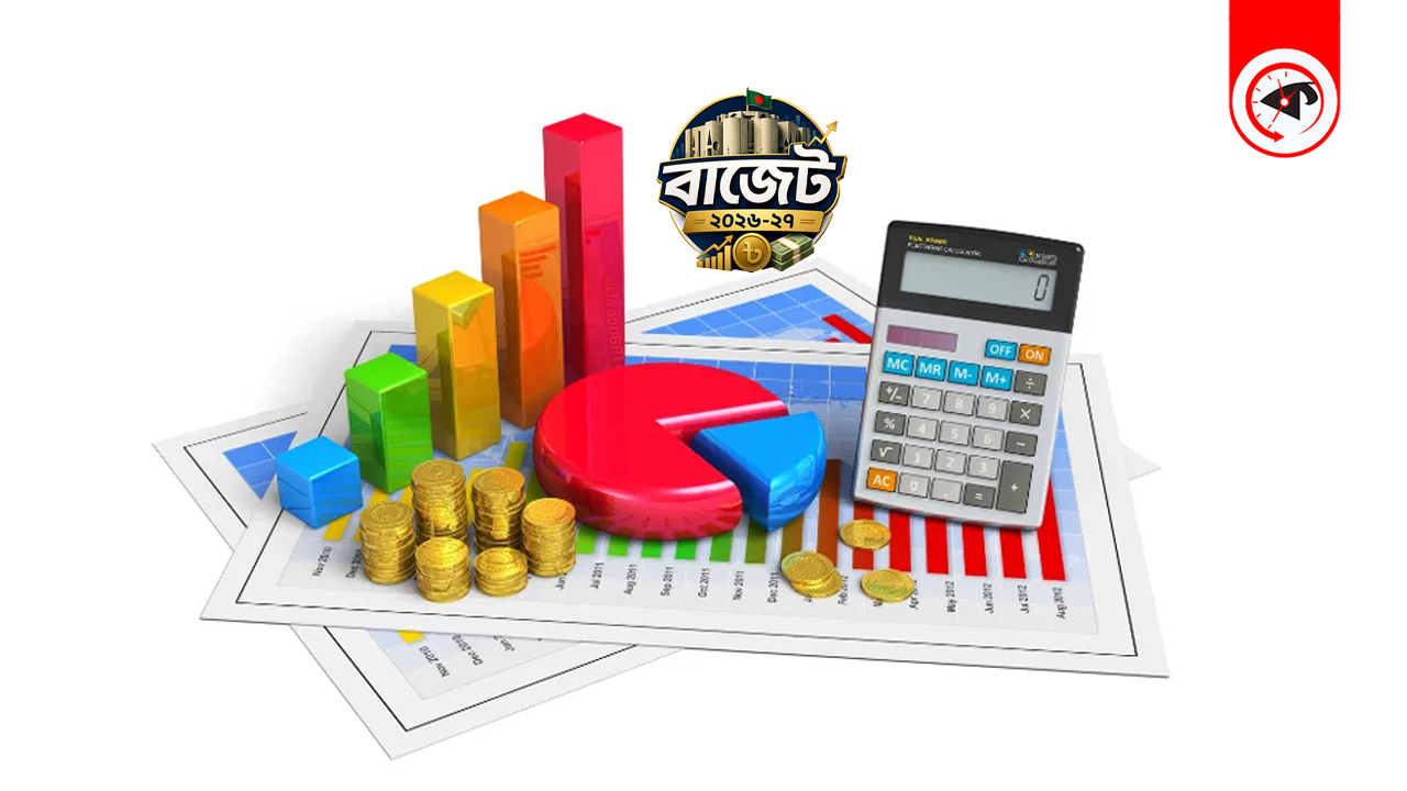 প্রতীকী ছবি : কালবেলা গ্রাফিক্স
