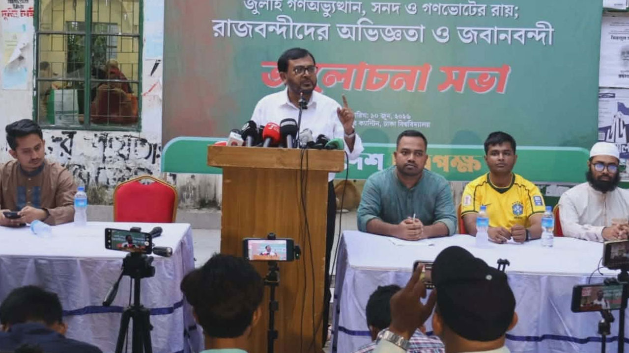 এবি পার্টির চেয়ারম্যান মজিবুর রহমান মঞ্জু। ছবি : কালবেলা