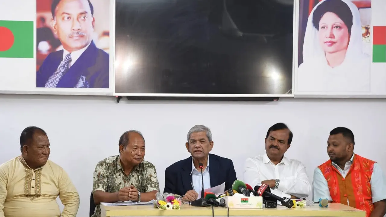 ক্ষুদ্র জাতিগোষ্ঠী দলের মতবিনিময় সভা। ছবি : সংগৃহীত