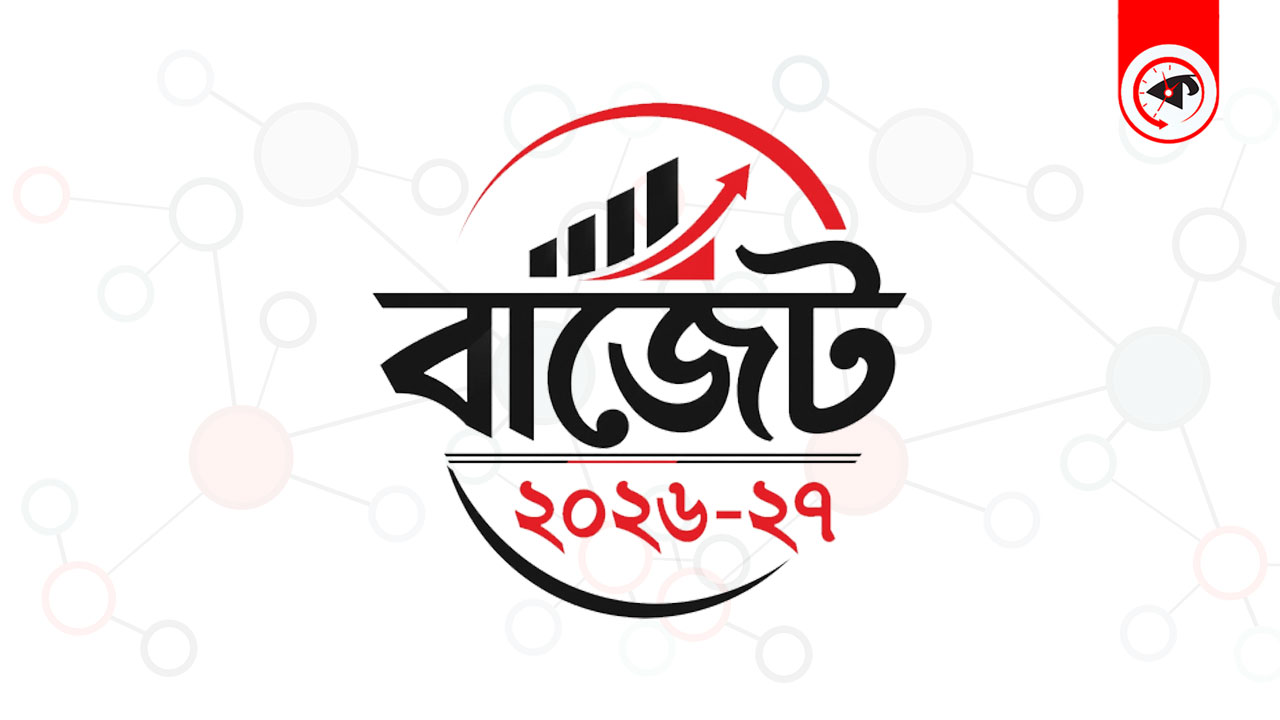গ্রাফিক্স : কালবেলা