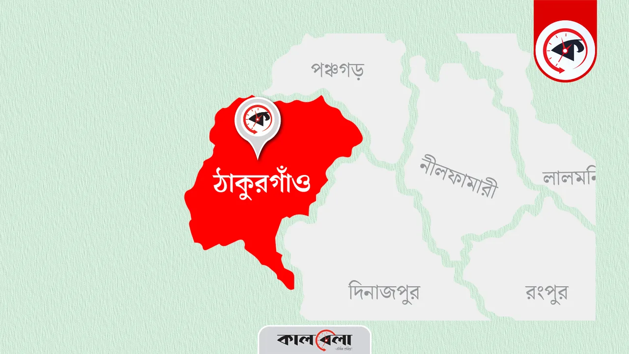 ঠাকুরগাঁও জেলার মানচিত্র। ছবি : কালবেলা গ্রাফিক্স