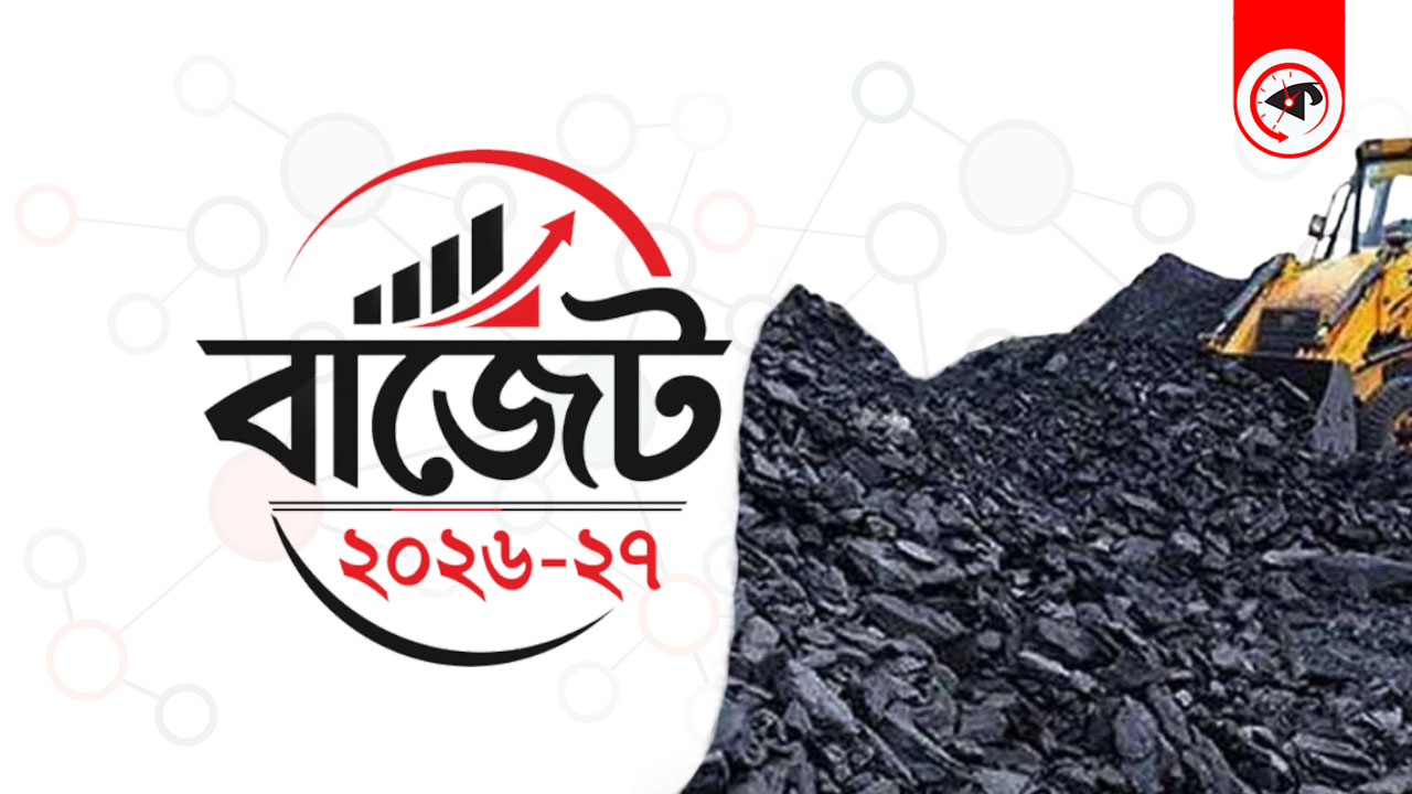 ছবি : কালবেলা গ্রাফিক্স