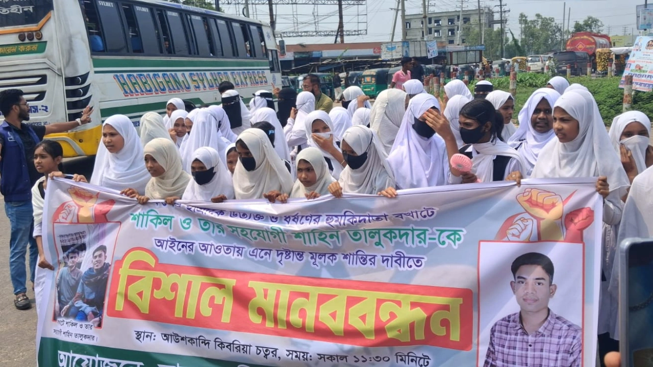 কলেজ ছাত্রীকে ধর্ষণের হুমকির প্রতিবাদে ঢাকা-সিলেট মহাসড়ক অবরোধ করেন শিক্ষার্থীরা।  ছবি : কালবেলা