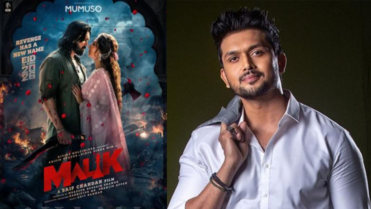 সিনেমার পোস্টার ও আরিফিন শুভ। ছবি- সংগৃহীত