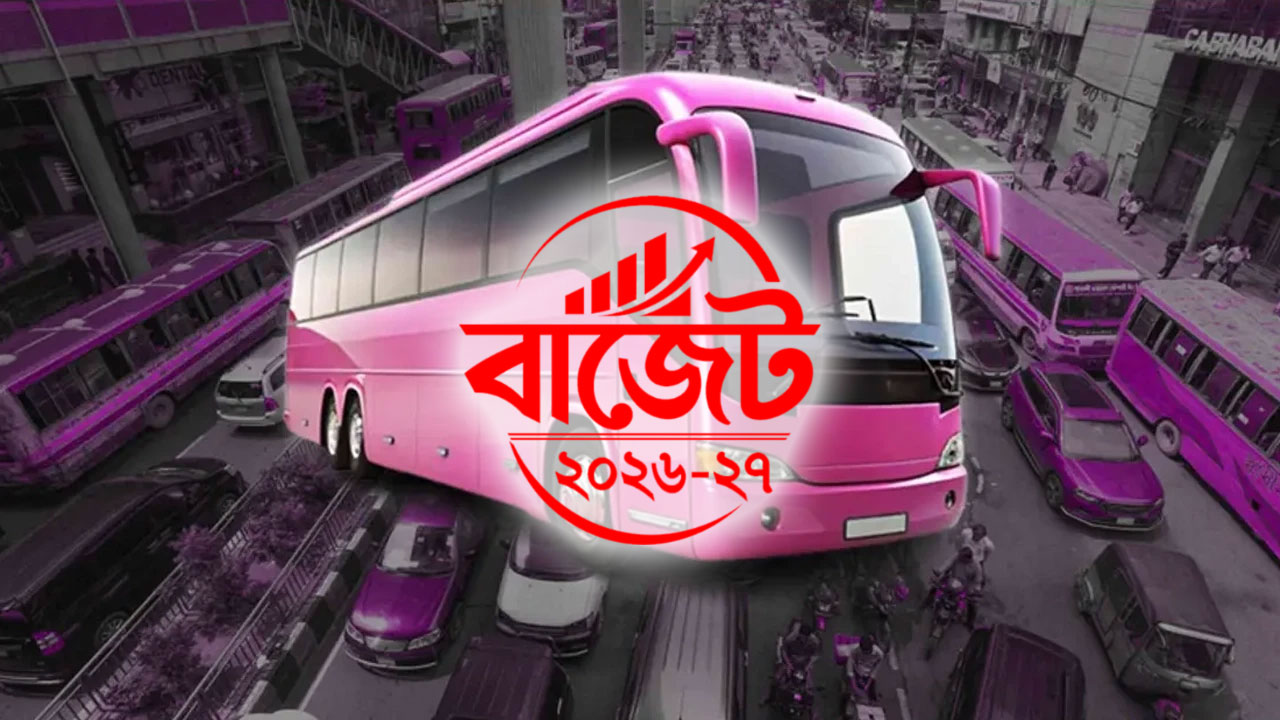 ছবি : কালবেলা গ্রাফিক্স