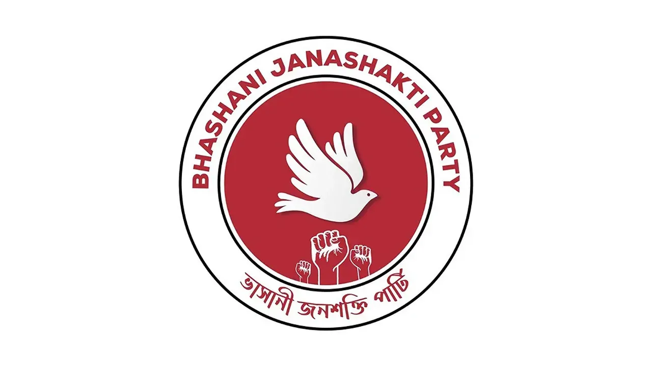 ভাসানী জনশক্তি পার্টির লোগো। ছবি : সংগৃহীত