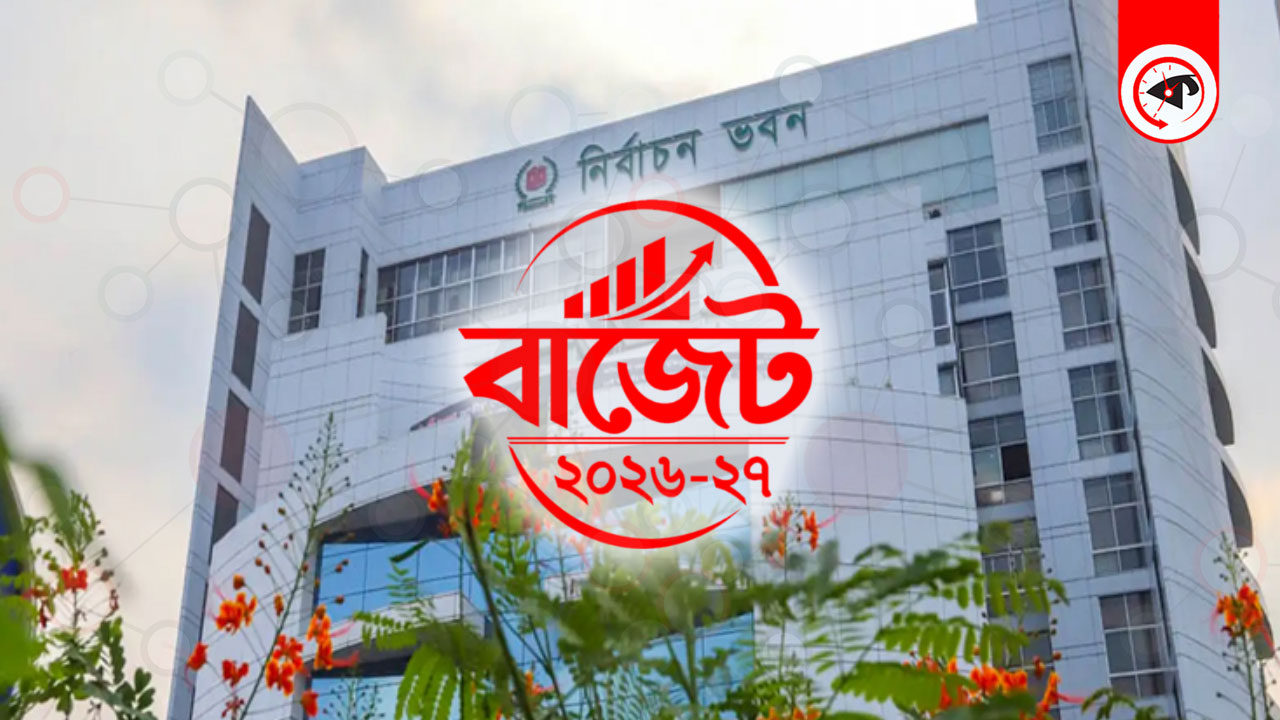 ছবি : কালবেলা গ্রাফিক্স