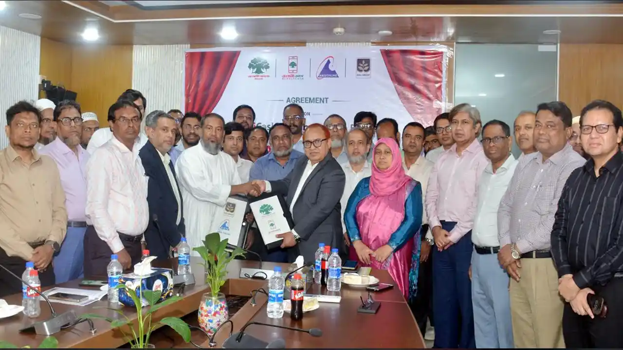 ছবি : সংগৃহীত