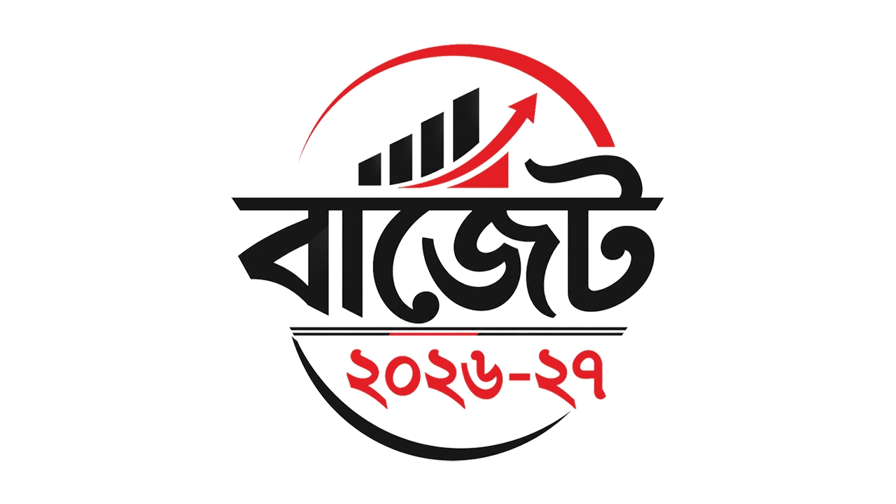 ছবি : কালবেলা গ্রাফিক্স
