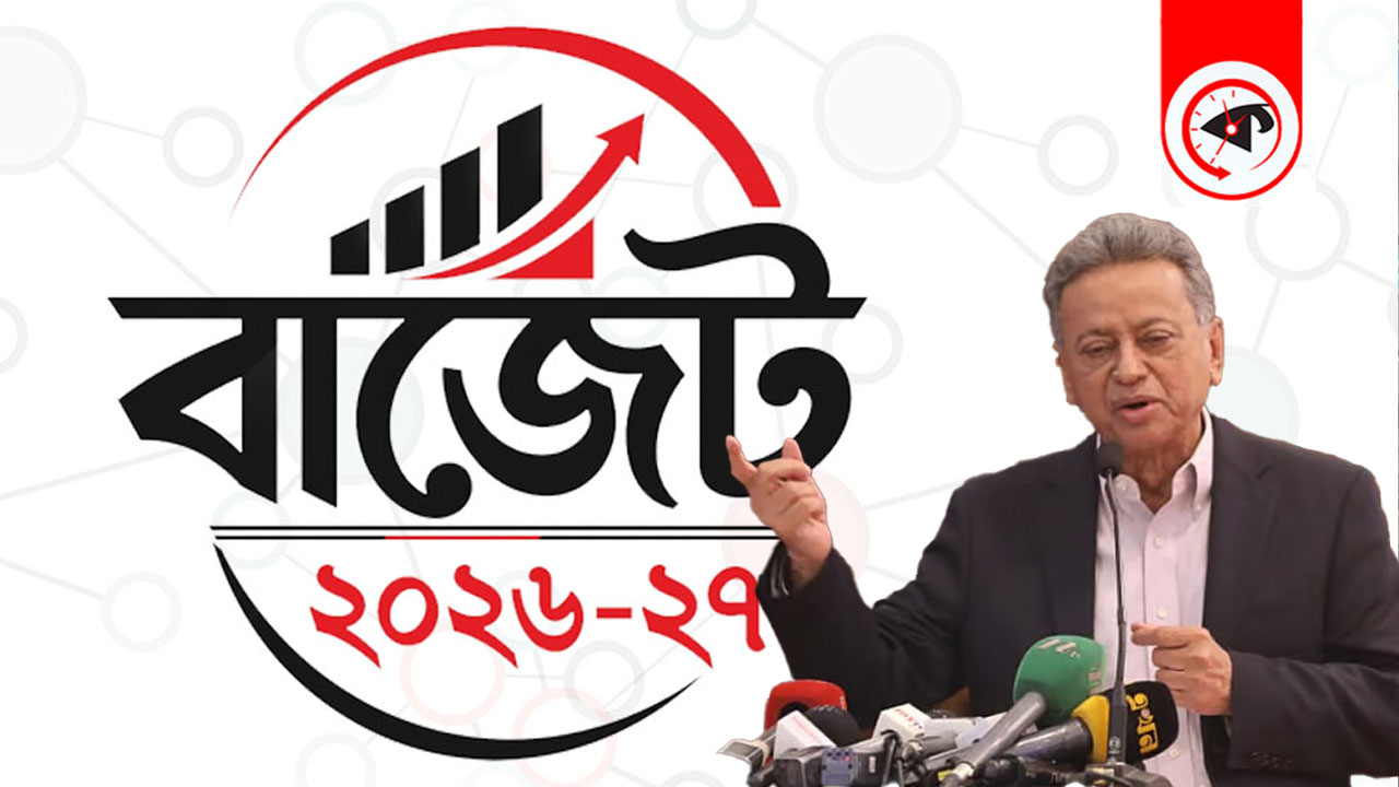 বাজেটের লোগো ও অর্থমন্ত্রী আমির খসরু মাহমুদ চৌধুরী। ছবি : কালবেলা গ্রাফিক্স