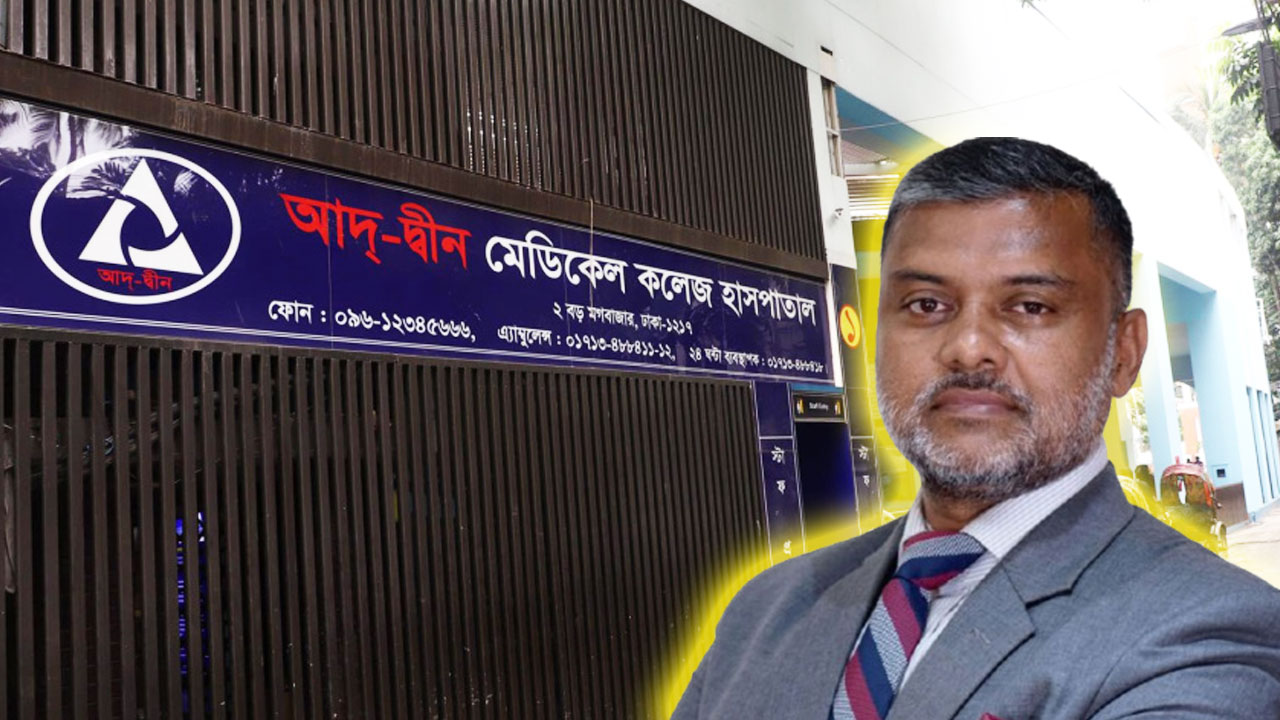 ছবি : কালবেলা গ্রাফিক্স