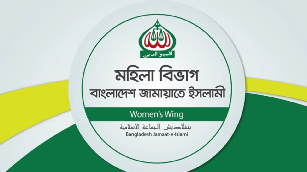 ছবি : সংগৃীত