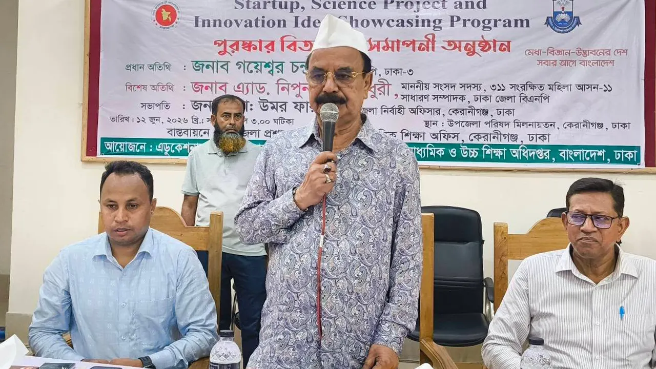 বক্তব্য রাখছেন গয়েশ্বর চন্দ্র রায়। ছবি : কালবেলা