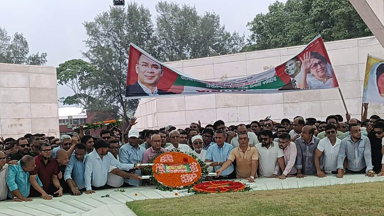 শহীদ জিয়াউর রহমানের সমাধিতে যুবদলের শ্রদ্ধা